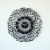 1724157069_81DKS6flmXL.SS700_700x Surah Al Ikhlas Wall Clock