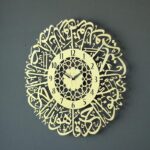 Surah Al Ikhlas Wall Clock