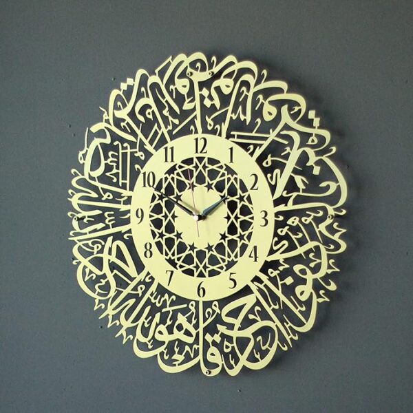 1724157069_9190xJY-GwL.SS700 Surah Al Ikhlas Wall Clock